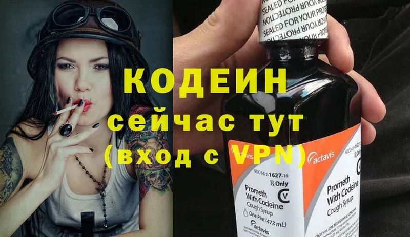 kraken ссылки  как найти закладки  Гай  Кодеин Purple Drank 