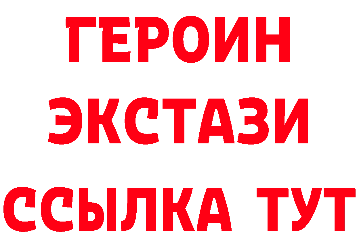 Как найти наркотики?  наркотические препараты Гай